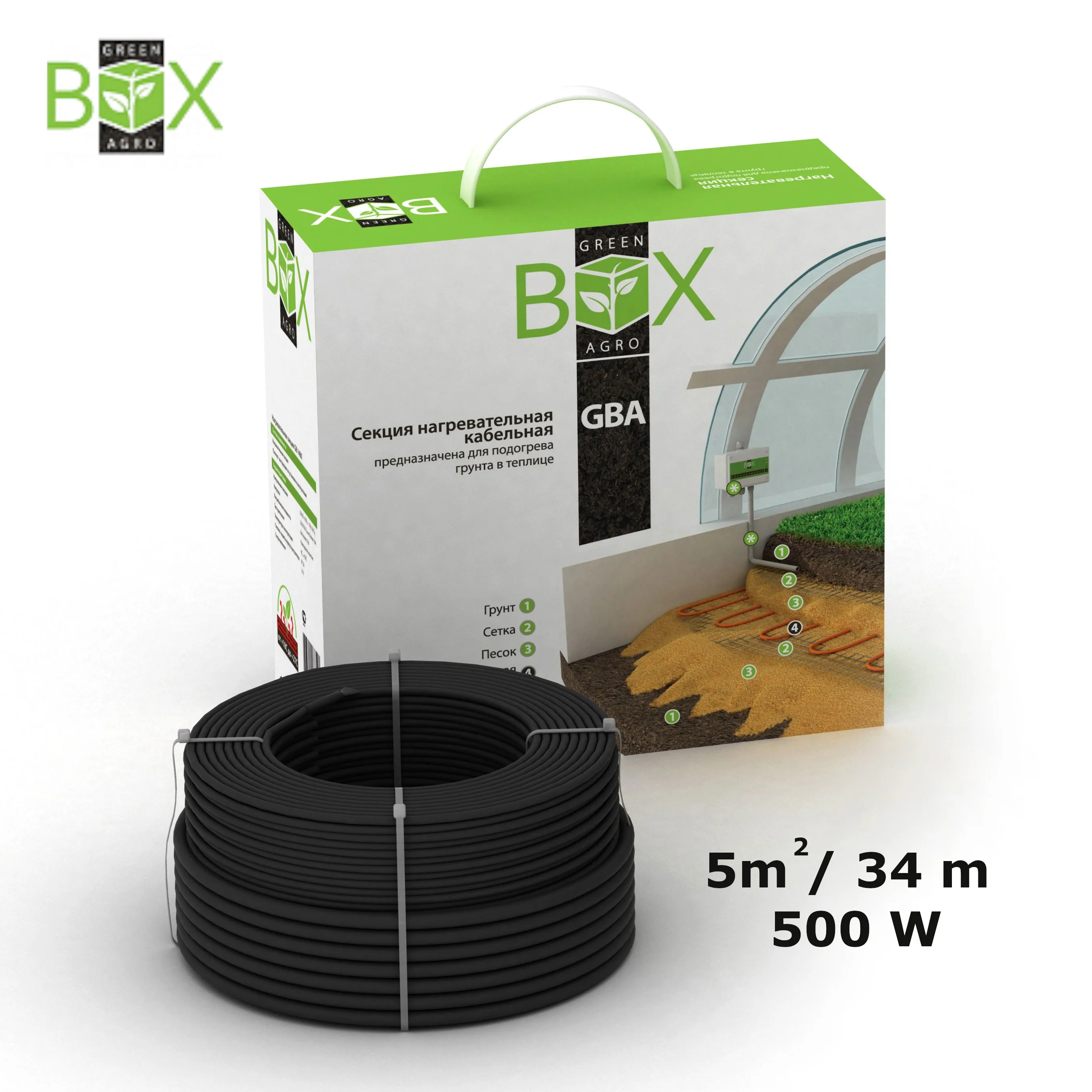 Система отопления почвы в теплицах Green Box Agro 14GBA 500Вт площадь обогрева 5м2|Садовые