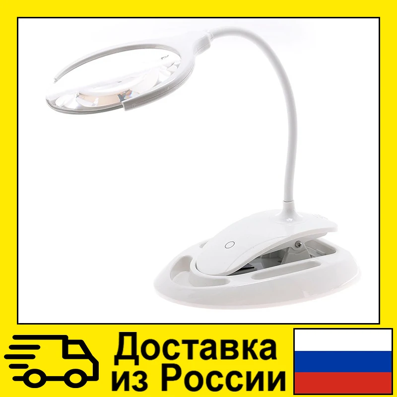 Лупа настольная 9006 3х 8х 6LED на гибком штативе клипса + подставка | Инструменты