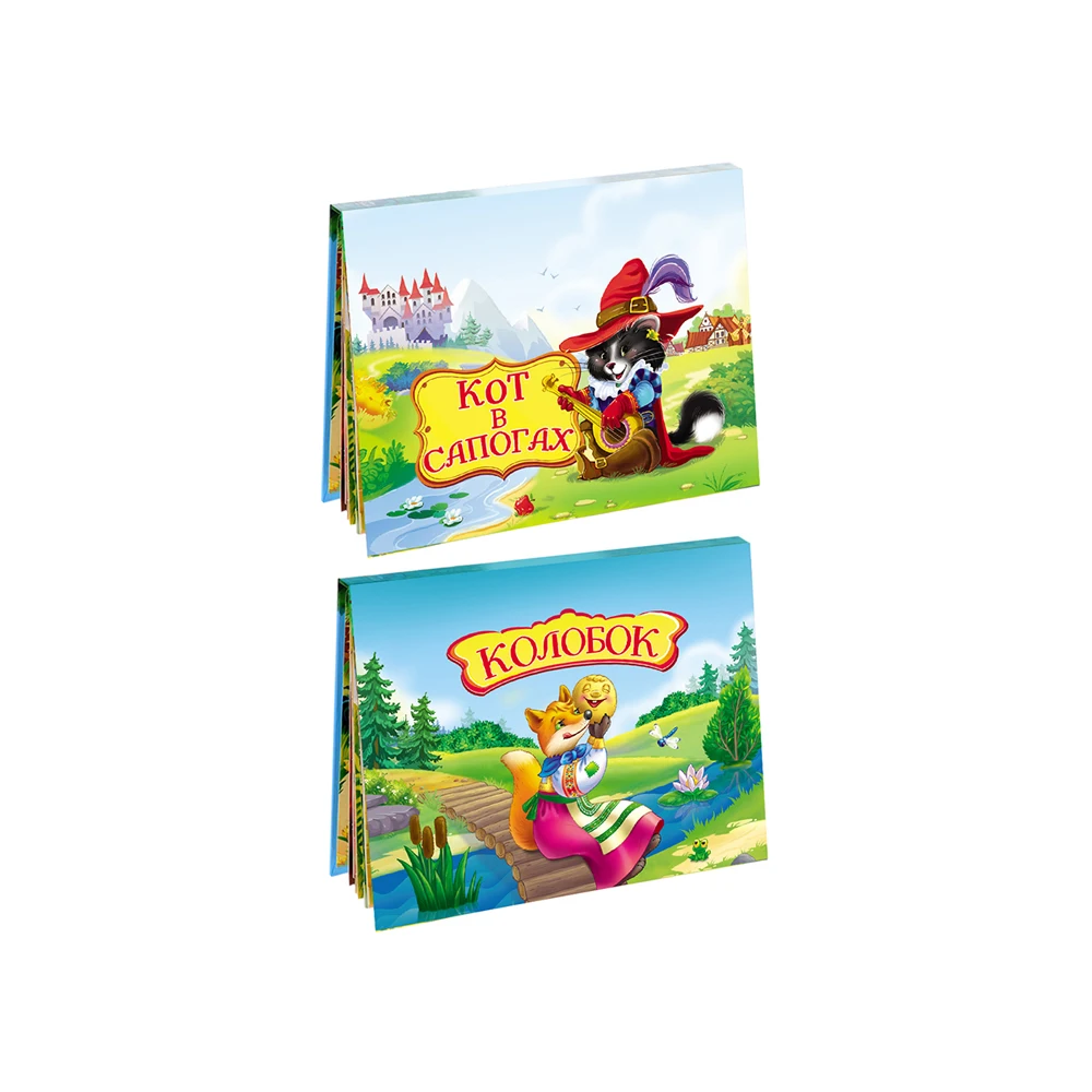 Набор панорамки малышки. Колобок+Кот в сапогах|Чтение| |