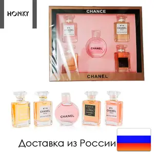 Gift Set Of Cosmetics Chanel 5 In 1 Mascara, Eau De Toilette