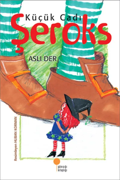 Маленькая ведьма шерокс оригинальная дневная библиотека | Канцтовары для офиса и