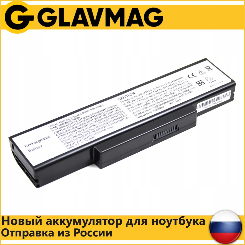 Аккумулятор для Asus K72 K72JK K72JR K72F K73 K72D K72J K72Q K72JF N71 N73 X77 (A32 A33 K72) 4400mAh 10.8V|Аккумуляторы