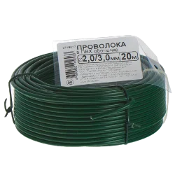 Проволока 2 0/3 0 в ПВХ оболочке 20м зеленая | Автомобили и мотоциклы