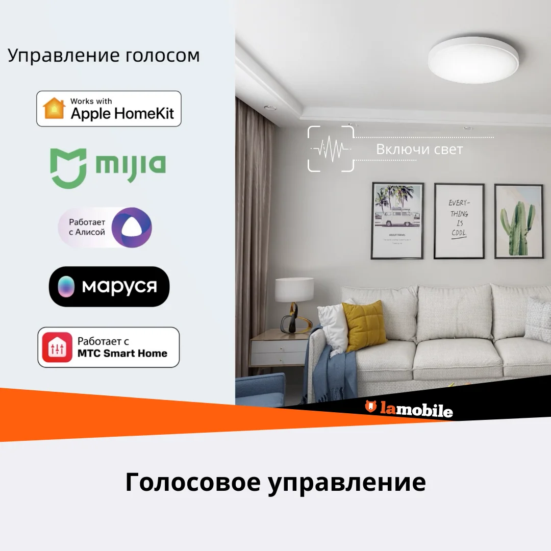 Умный потолочный светильник Yeelight Arwen Ceiling Light 550S (YLXD013-A) | Освещение