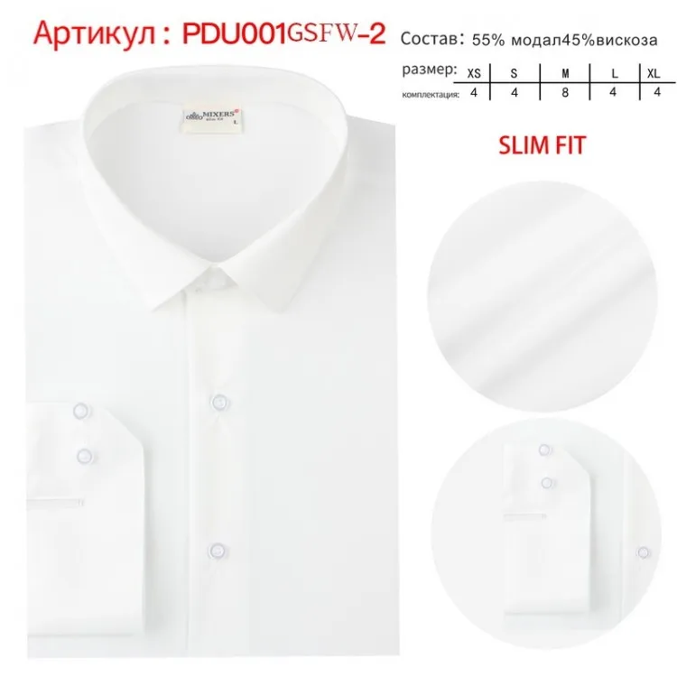 Мужские рубашки 45% модал 55% хлопок Сорочка MIXERS PDU001GSFW-2 |