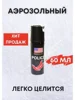 Изображение товара 3