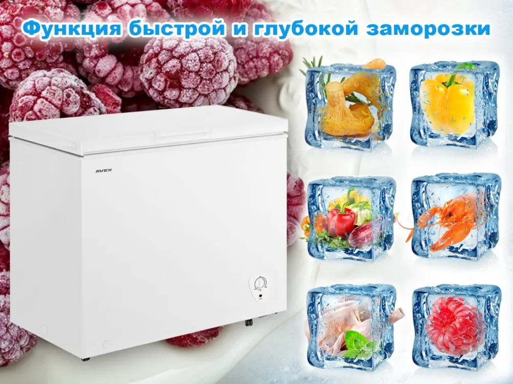 Морозильный ларь AVEX CF-320, обьем 295л, класс А+, 1 корзина, замок, 18кг/сут, сохранение холода 34ч, зимняя защита, индикация повышения температуры