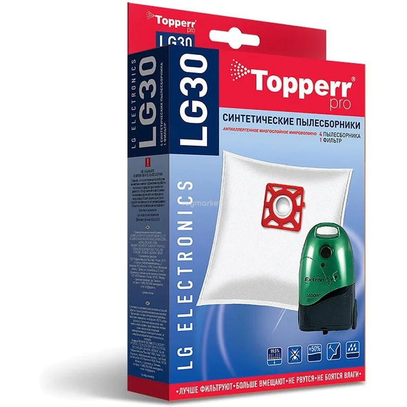 Синтетические пылесборники Topperr 1408 LG 30 для пылесосов ELECTRONICS (TB-33 DB-33) VC 31..33..39... 4 шт |