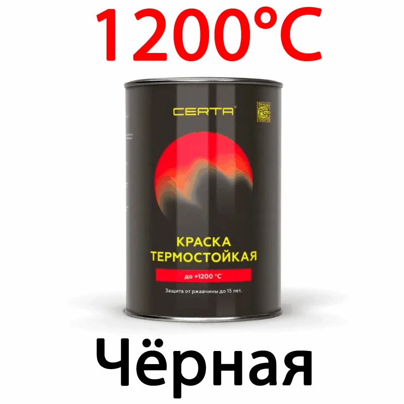 Купить Краску Для Печи Белую