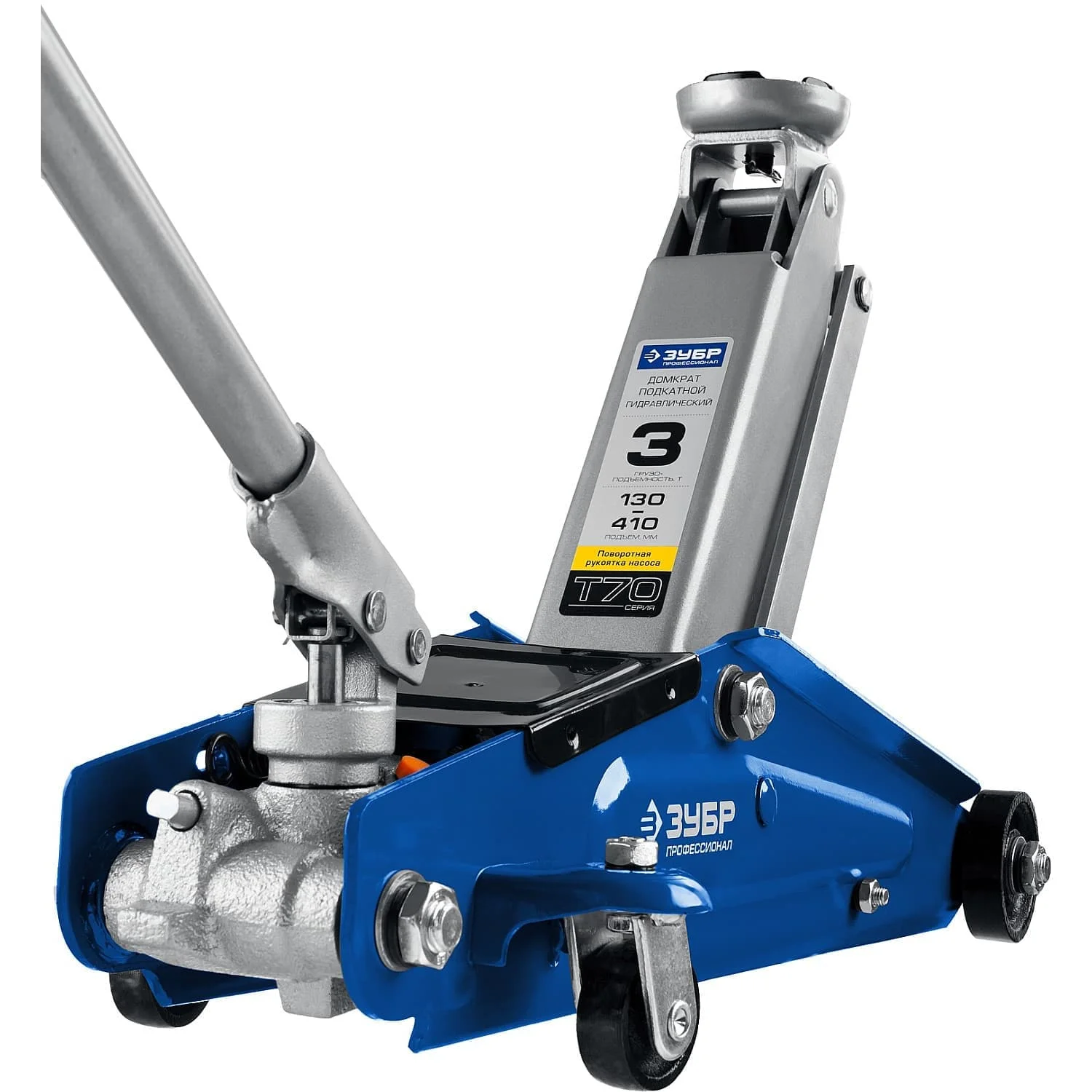 Домкрат гидравлический подкатной T70 ЗУБР 3т 130-410 мм 43052-3_z01 Профессионал - купить по