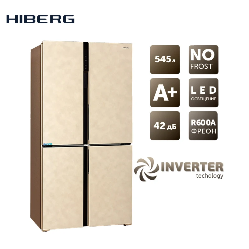 Инвертерный Холодильник HIBERG RFQ 500DX NFYm Inverter 545 л 4 двери 2 камеры А+ класс