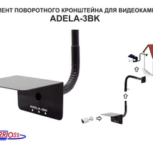 Bracket &quotadela-3bk" black with a visor for video camera suitable adela-1 | 360° Video Camera