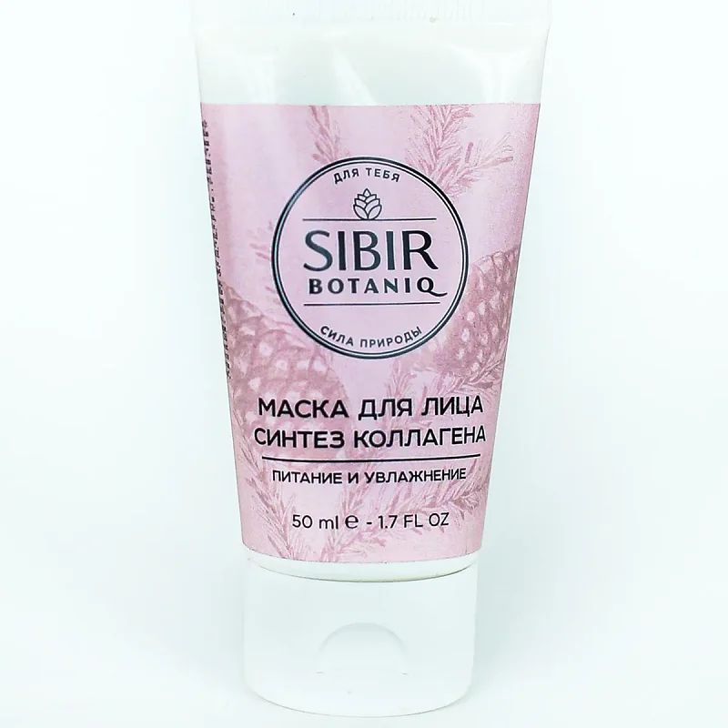 МАСКА ДЛЯ ЛИЦА СИНТЕЗ КОЛЛАГЕНА БОГАТА ОТВАРАМИ ТРАВ - Цена: 1150