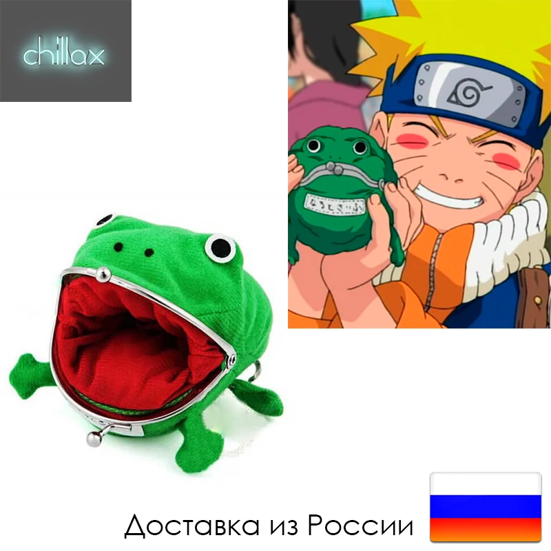 Повязка Наруто кольца акацки/Акацуки кошелек жабы лягушка искусственная кожа