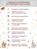 Изображение товара 4