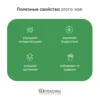 Изображение товара 1