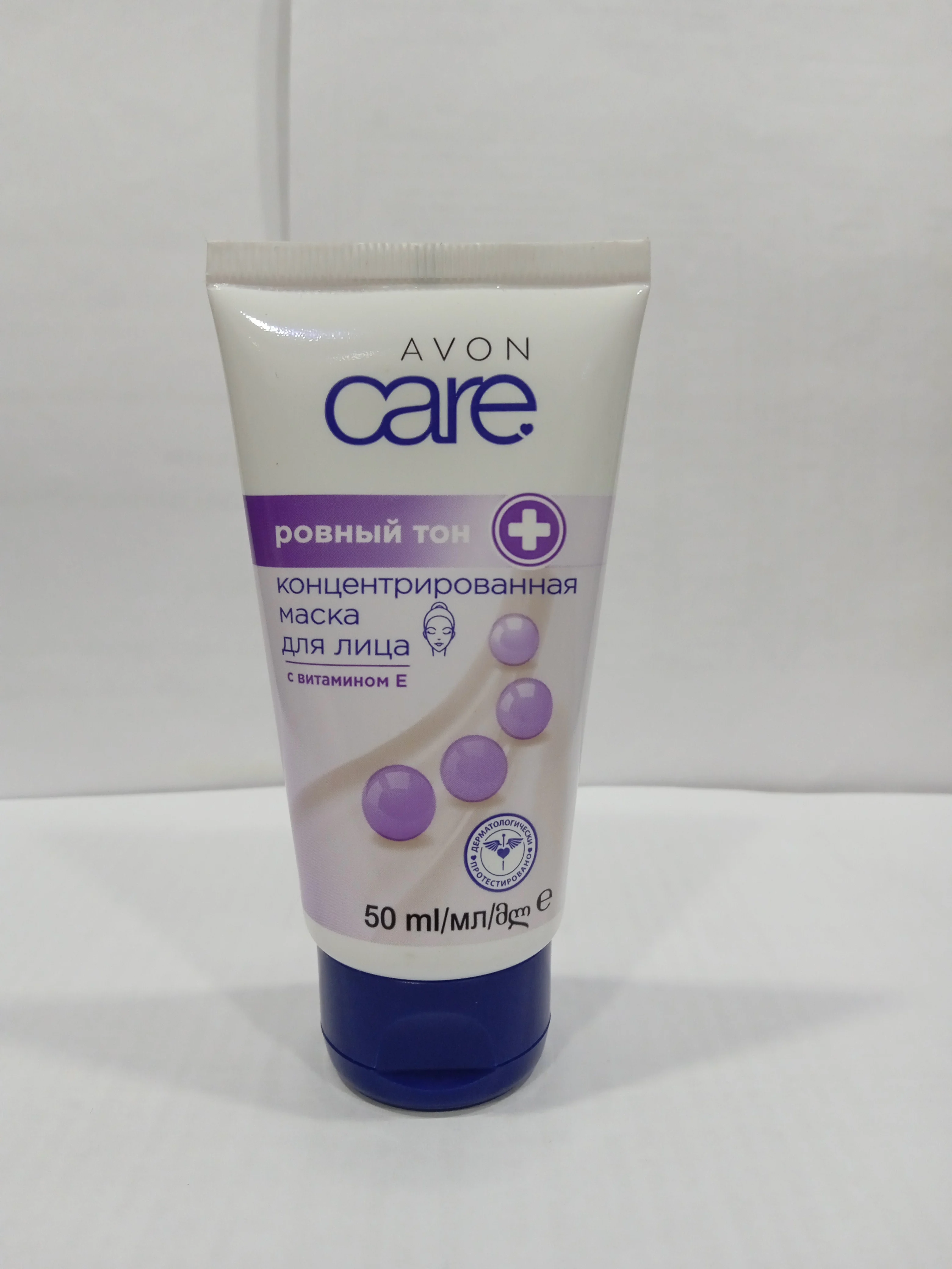 Face mask care smooth tone from Avon lightening | Masks