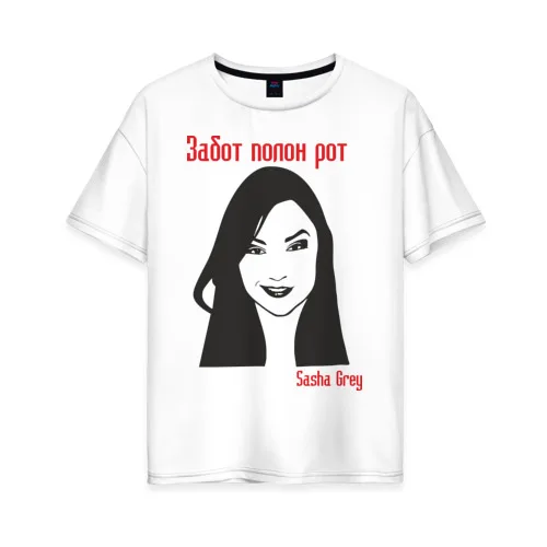 русской полон рот. русской полон рот. тейлор свифт открытый рот. саша грей забот полон рот. саша грей забот полон рот.