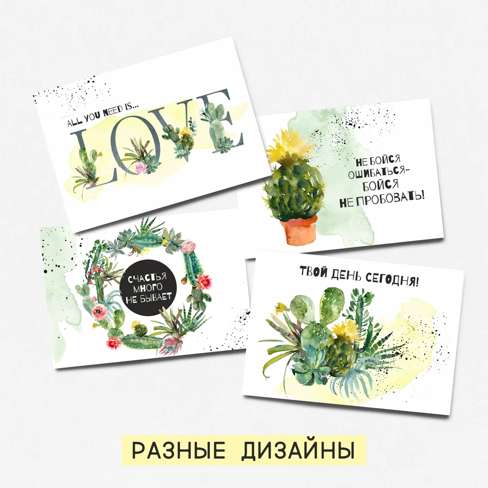 8 штук/уп. Открытка набор &ampquotКактусы&ampquot на каждый день поздравительная QQ_Shop -