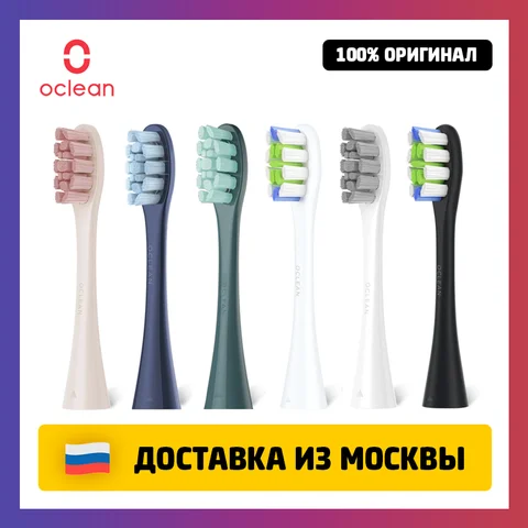 Сменные насадки для зубной щетки Oclean 2 шт. насадки для автоматической глубокой чистки зубной щетки Oclean F1 X Pro X Elite