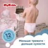 Изображение товара 2