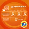 Изображение товара 2