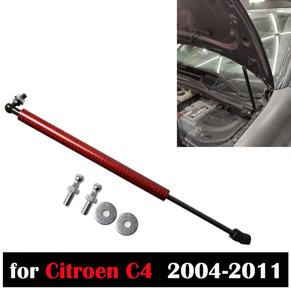 

1PC Damper for Citroen C4 coupe hatchback sedan 2004-2011 Front Hood Bonnet Carbon Fiber Modify Gas Struts Shock Lift Support