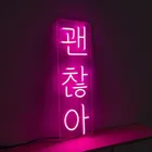 Hieroglyphs вертикальная надпись I'm Ok неоновая вывеска корейский китайский японский Азиатский пользовательский светодиодный неоновый светильник Ночная лампа Настенный декор