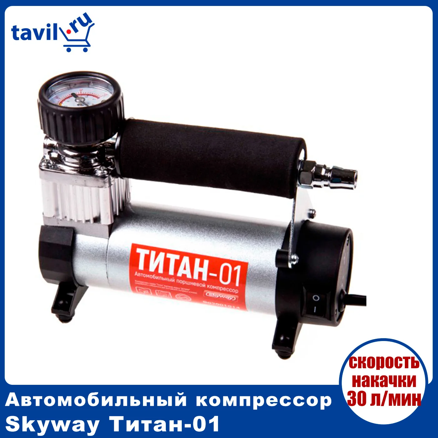 Overhaul компрессор автомобильный oh6003 запчасти. компрессор рейтинг лучшие модели. компрессор airline x5. компрессор тест. компрессор avs ke400el.