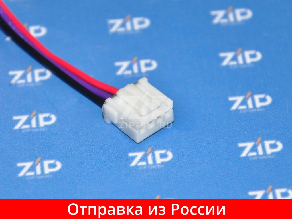 Вентилятор холодильника HAIER зам. 0064001312 0064001449 | Бытовая техника