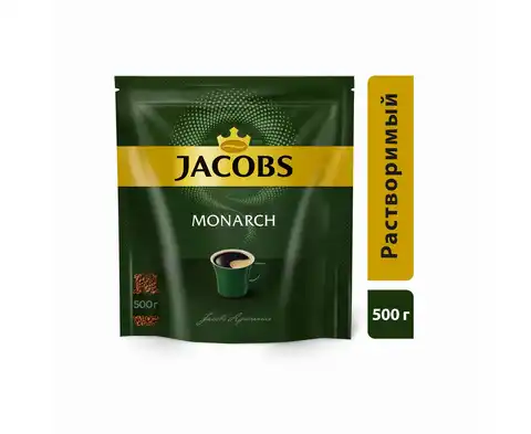 Кофе Jacobs Monarch (Якобс Монарх) 500гр м/у