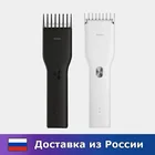 Машинка для стрижки волос Xiaomi Enchen Boost Hair Trimmer