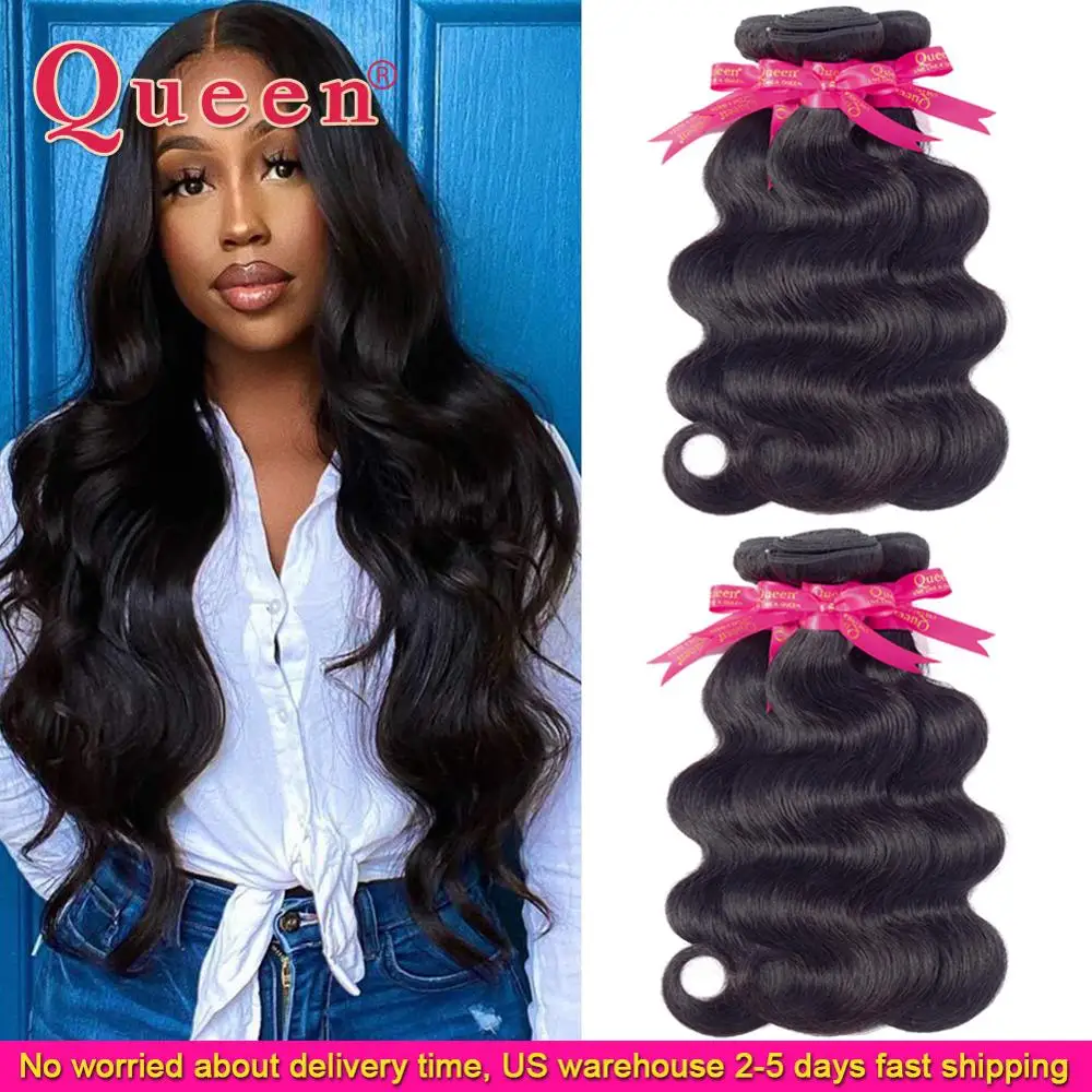 Волнистые бразильские человеческие волосы пряди 1/3 шт. 30 32 дюйма волнистые для