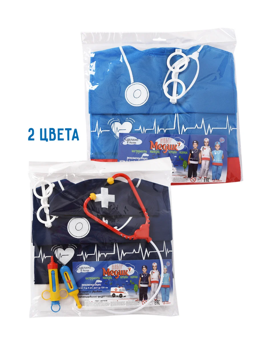 Набор доктора детский Leader 7 предметов (штаны халат-накидка колпак стетоскоп очки