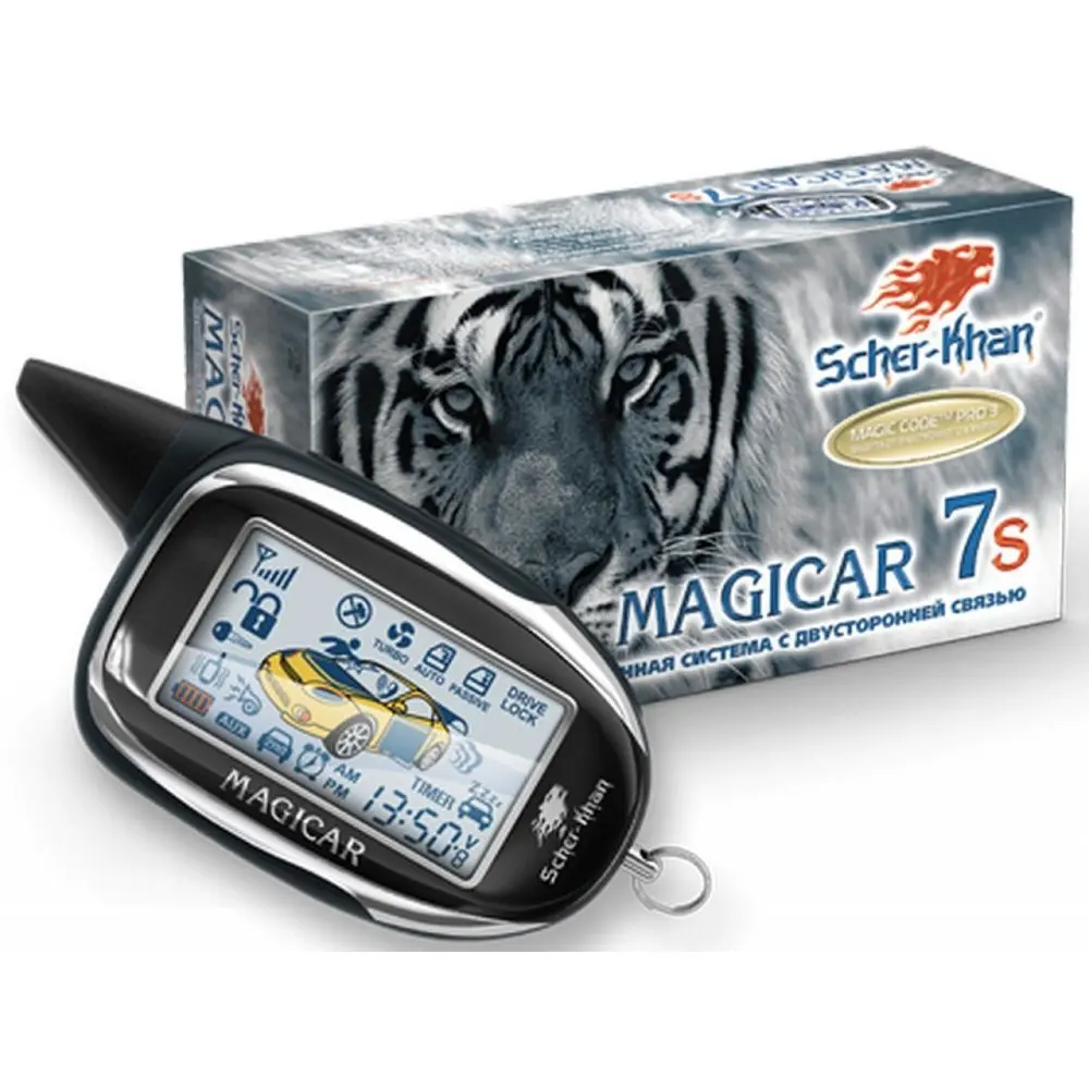 Сигнализация magicar. Автосигнализация scher-khan magicar 13. А/сигнализация scher-khan 11. Magicar 9 pro2 брелок. Scher-khan magicar 9 брелок.