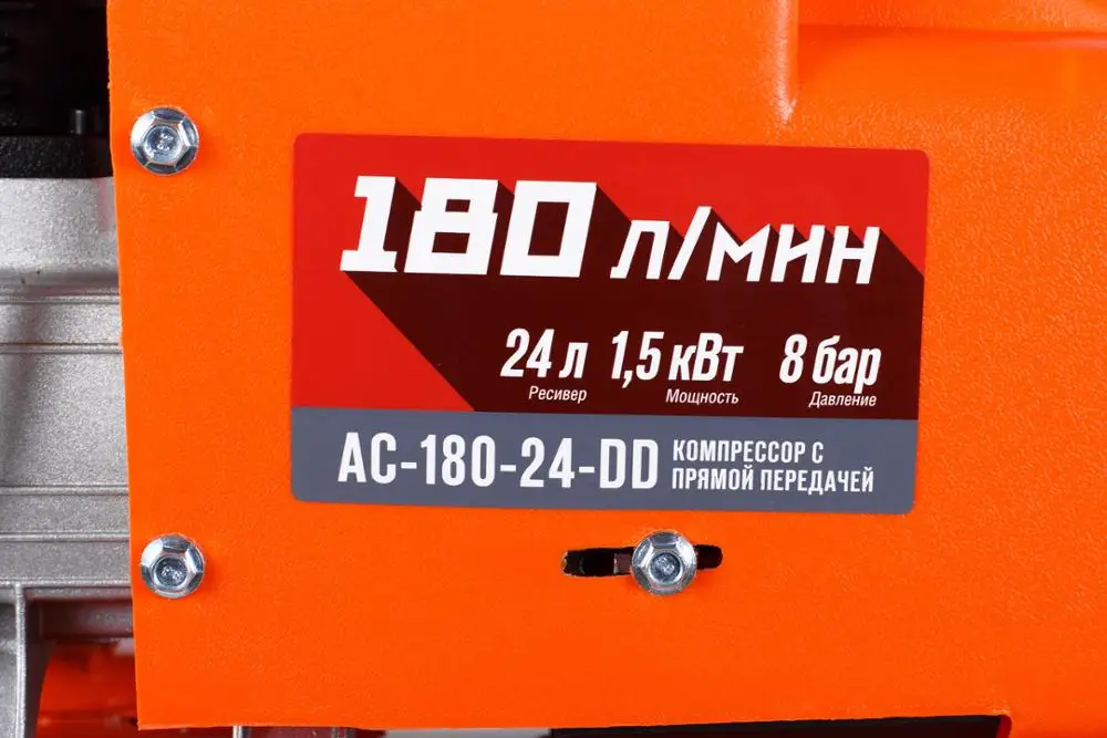 Компрессор с прямой передачей Кратон AC-180-24-DD |