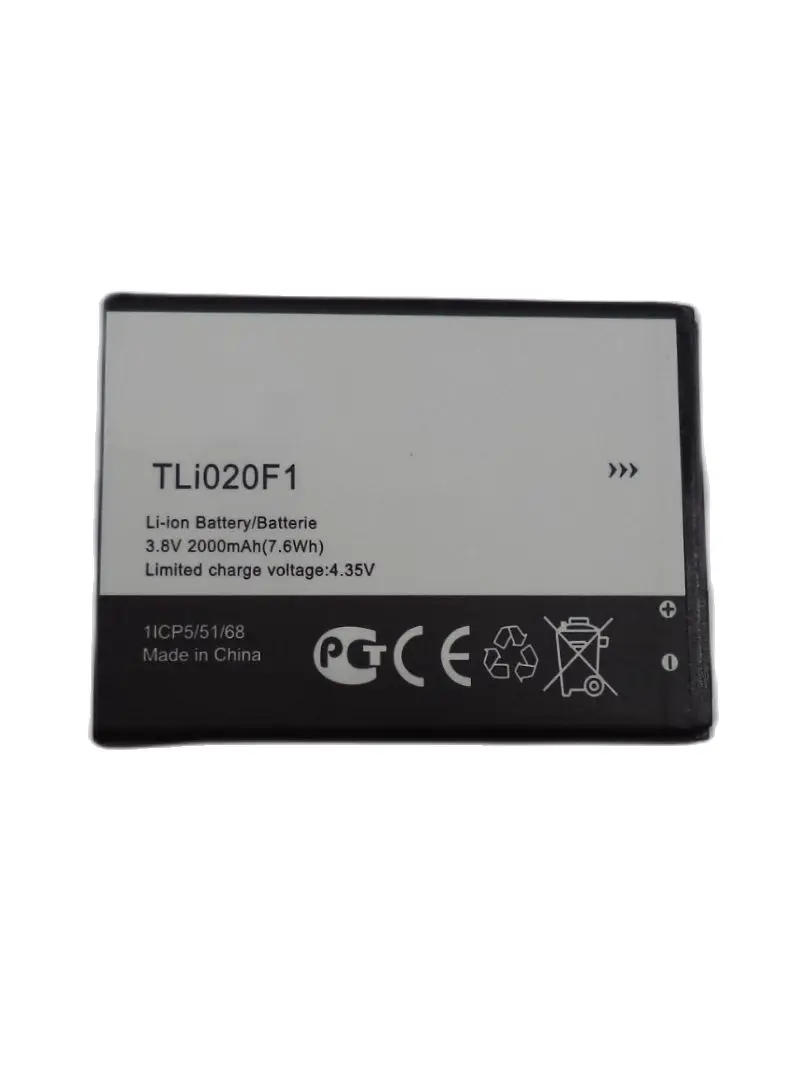 1icp5 51 68 Аккумулятор Купить