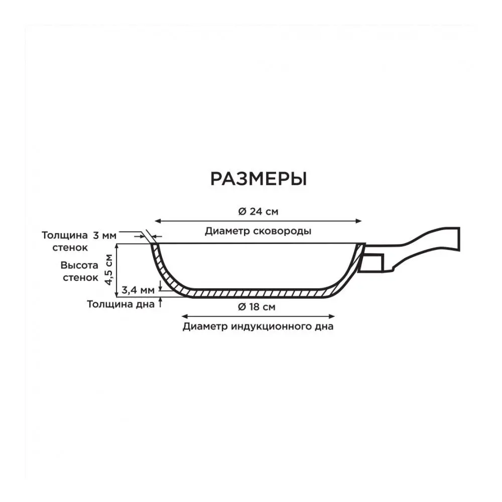 Сковорода Walmer Stonehenge 24см W10162402|Сковороды| |