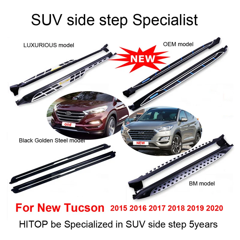 Для hyundai NEW Tucson- горячая Распродажа боковая ходовая панель, 4 модели, поставщик качества, HITOP SUV specialist