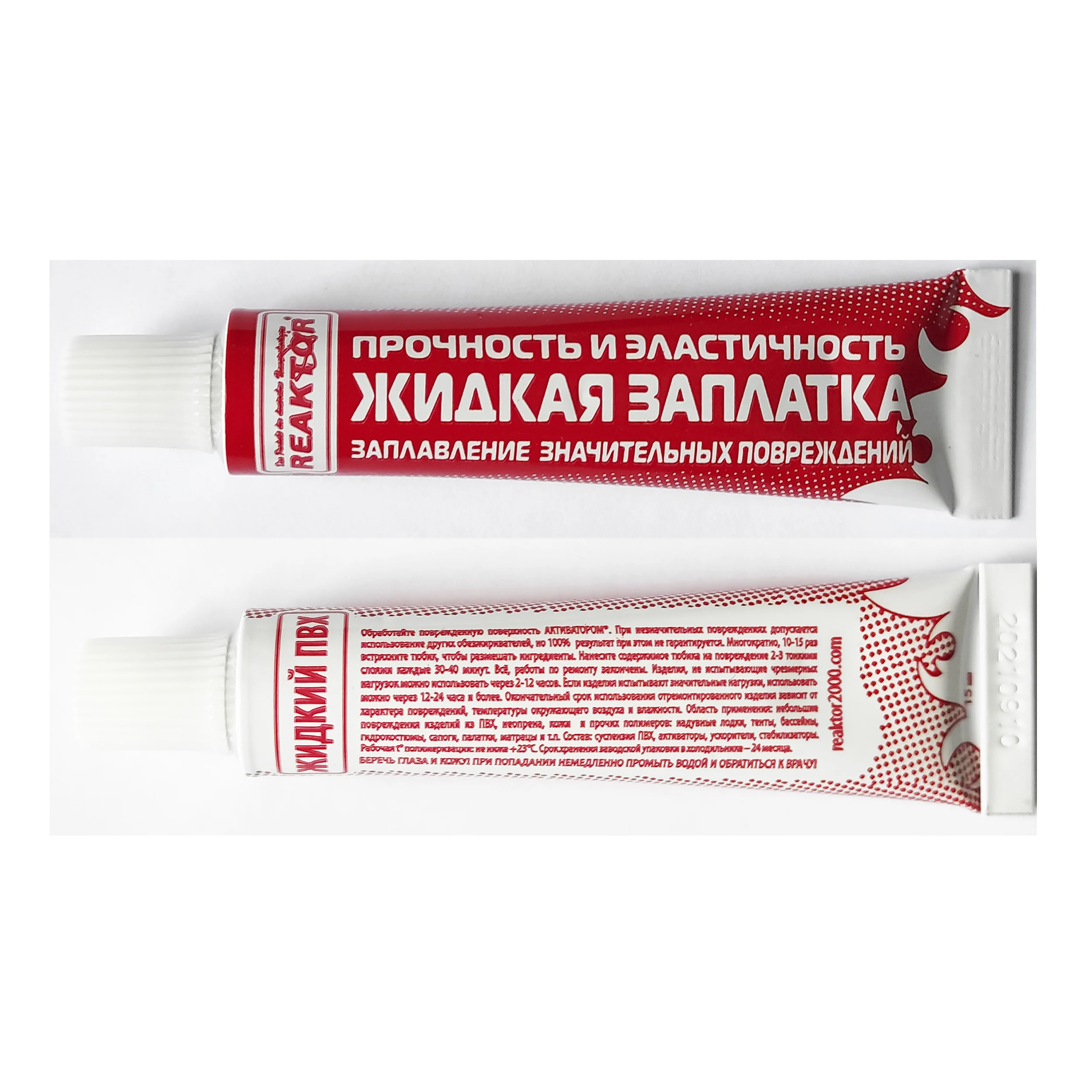Купить Клей Пвх Жидкий Пластик