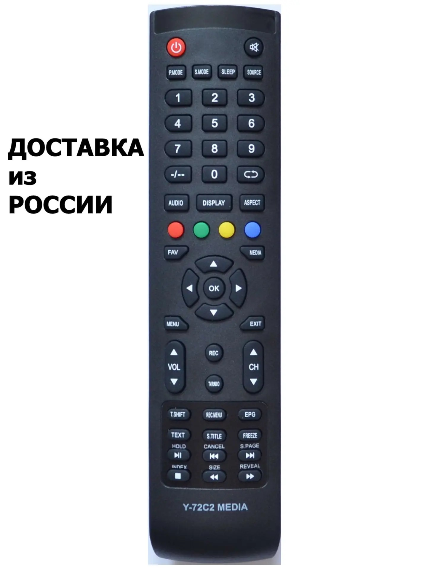 Пульт для Akai Y 72C2 Media пульт телевизора LEA 28L41P / 32L41P 32L42GS 39L43P|Пульты ДУ| |