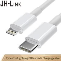 jh link charging data cable fast charging line mobile phone type c data lightning phons 1m 2m 18w power mobile phone