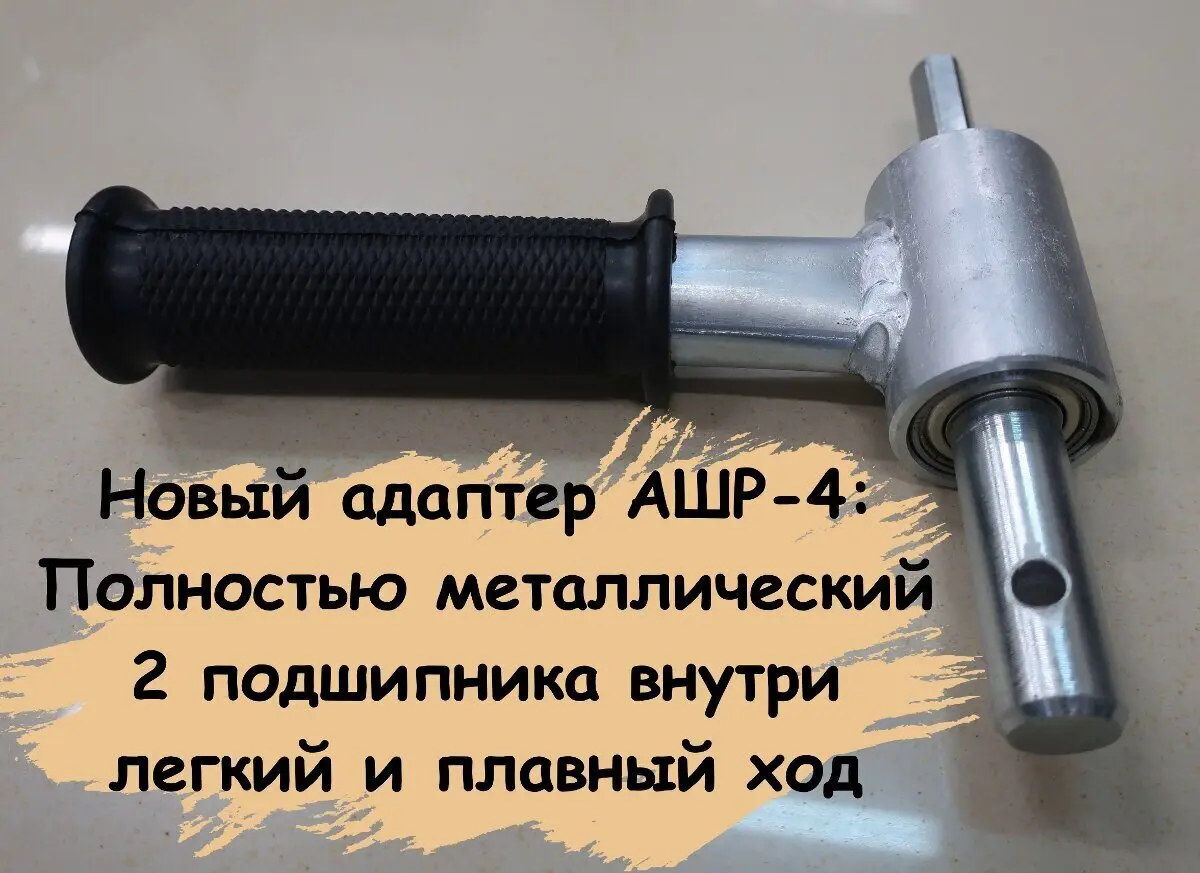 шнек по льду ледобур под шуруповерт бензобур (art.: 3920bb32bdbe1) - 3920bb32bdbe1