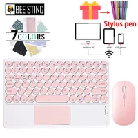 Bluetooth Keyboard Mouse With Touchpad For iPad Xiaomi Pad5 Samsung Huawei Tablet Portable Wireless Mini Teclados Korean Spanish