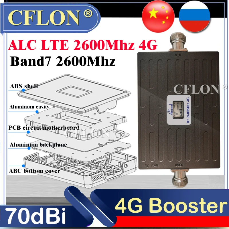 900 1800 2100 2600 МГц Усилитель сигнала мобильного телефона Мобильный усилитель