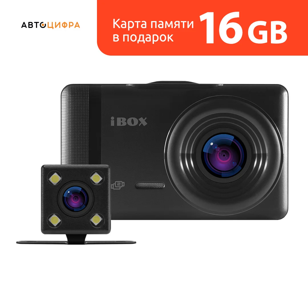 Видеорегистратор с двумя камерами iBOX Alpha Dual|Видеорегистраторы| |