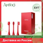 APIYOO SUP насадка для электрической зубной щетки : красный, черный, белый
