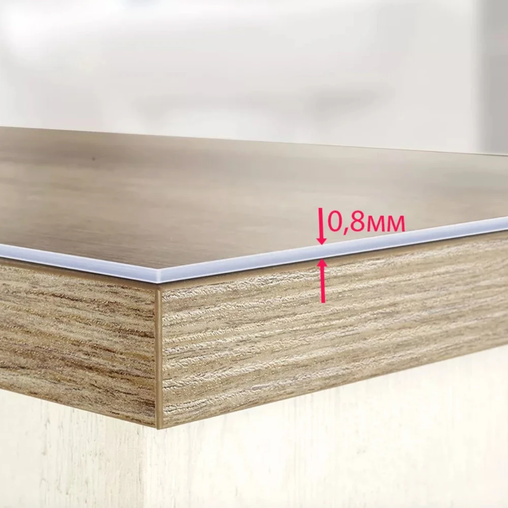 Скатерть гибкое стекло защитная накладка на стол 0 8 мм из ПВХ (разные размеры)