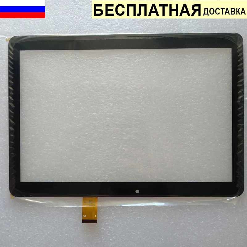 Тачскрин для Digma Plane 1516S 3G сенсорное стекло сенсорный экран | Компьютеры и офис