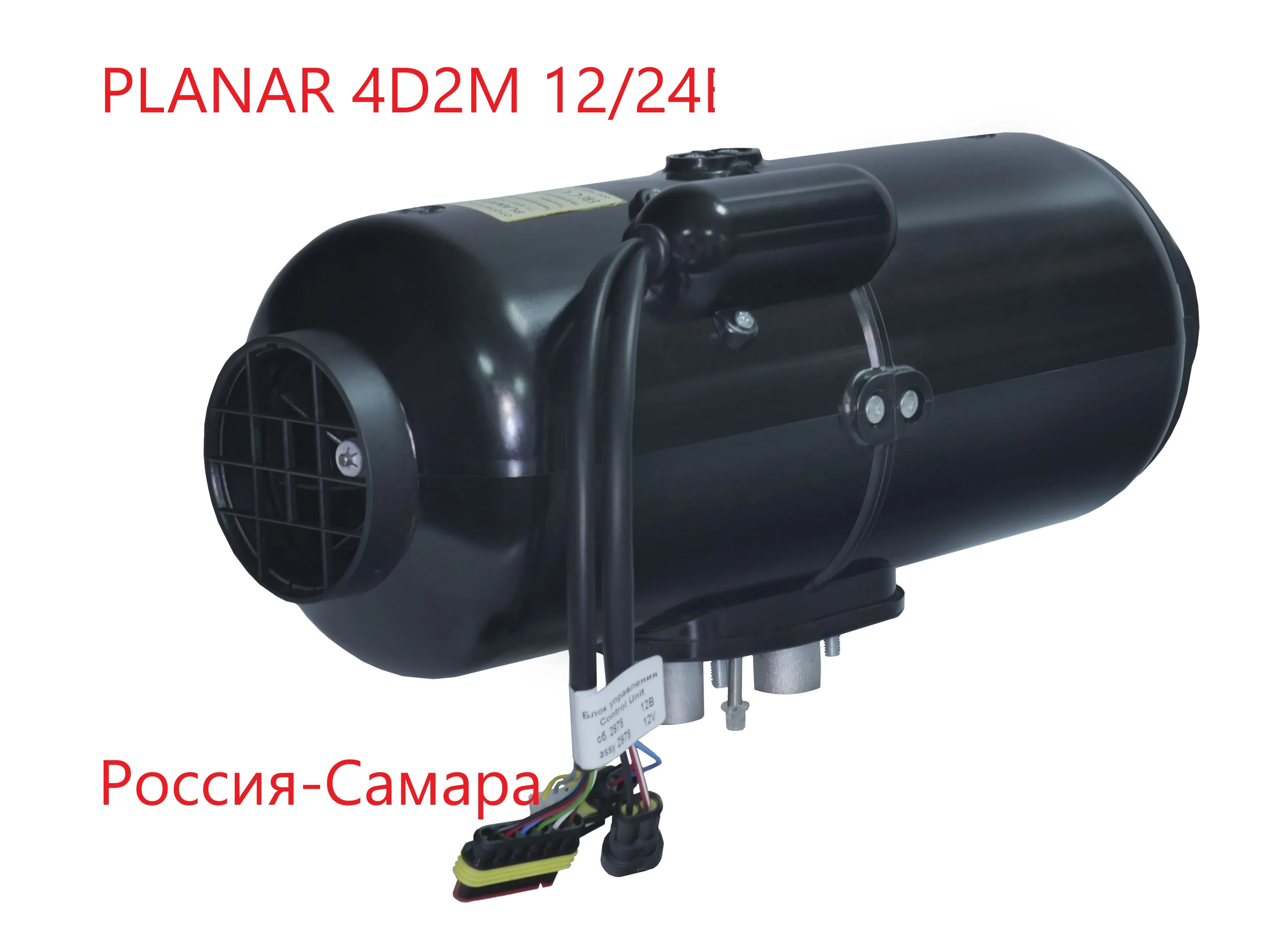 автономный планар 4дм2-24. воздушный отопитель планар 2д-24. отопитель воздушный планар 44д. отопитель планар 24в 4дм2-24. отопитель воздушный планар 44д-12-gp-s.